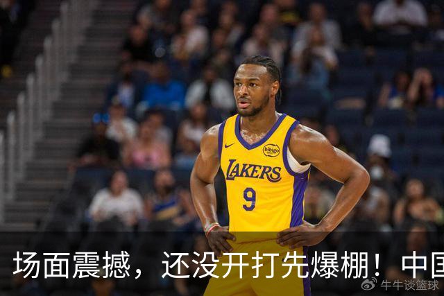 场面震撼，还没开打先爆棚！中国男篮6月28日抵达沈阳，赵继伟郭士强被围堵，曾凡博伤情成悬念