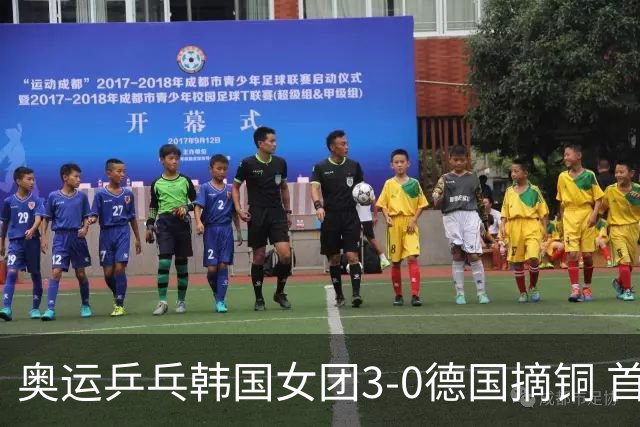 奥运乒乓韩国女团3-0德国摘铜 首场女双稍有波折